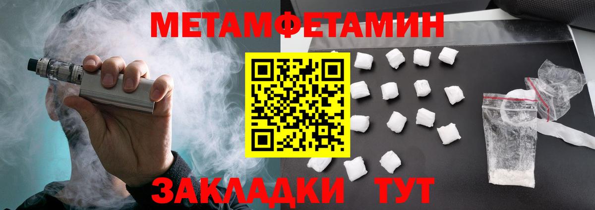 Amphetamine Premium  Вход с VPN  АМФЕТАМИН  Мыски 