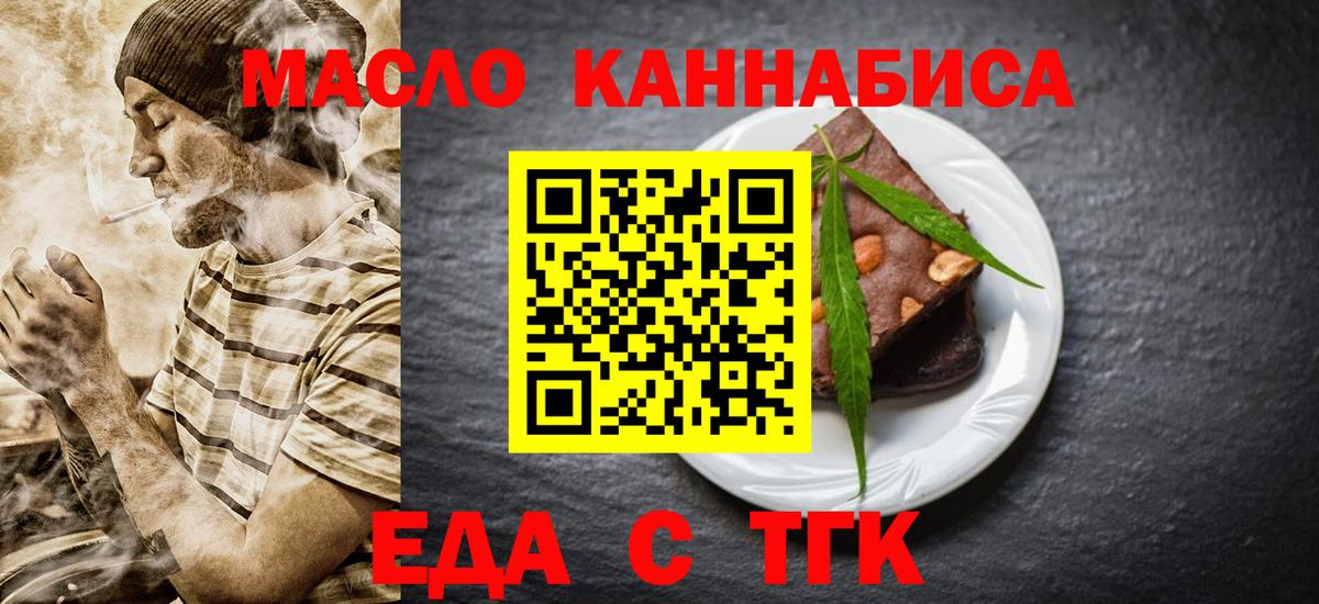 Мыски  Canna-Cookies марихуана  Вход с VPN 