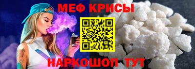 экстази Жуковский