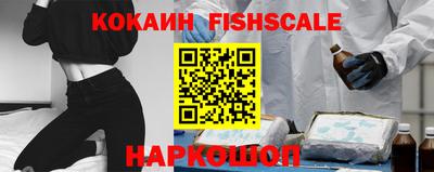 кокаин VHQ Заволжье