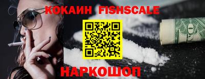 кокаин VHQ Заволжье