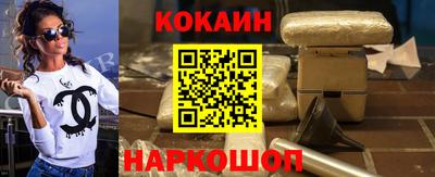 кокаин VHQ Заволжье