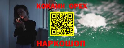 экстази Жуковский
