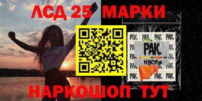 ПСИЛОЦИБИНОВЫЕ ГРИБЫ Заводоуковск