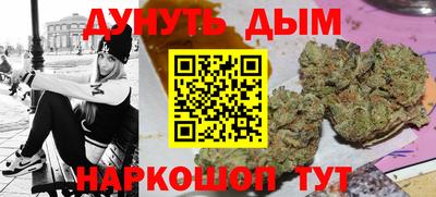 экстази Жуковский