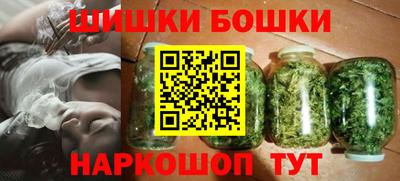 экстази Жуковский