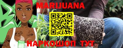 экстази Жуковский