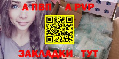 кокаин VHQ Заволжье