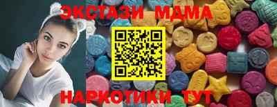 ПСИЛОЦИБИНОВЫЕ ГРИБЫ Заводоуковск