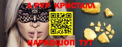 экстази Жуковский