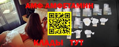 экстази Жуковский