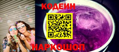 ПСИЛОЦИБИНОВЫЕ ГРИБЫ Заводоуковск