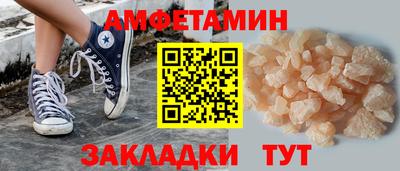 экстази Жуковский