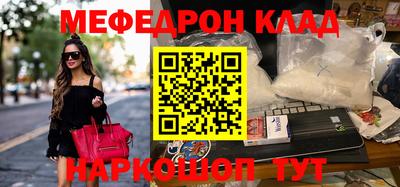 экстази Жуковский