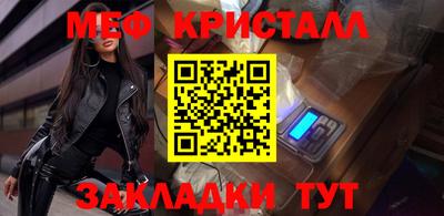экстази Жуковский