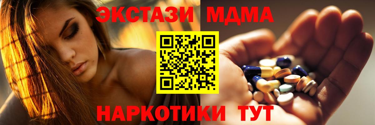 Cocaine  LSD-25  Магазин наркотиков  Вход с VPN  ГАШИШ  МЕФ   Мыски  МАРИХУАНА  Гашиш  Метамфетамин 