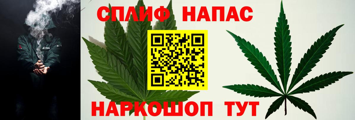 Каннабис план  Марихуана LSD WEED  Конопля Bruce Banner  Мыски  Вход с VPN 